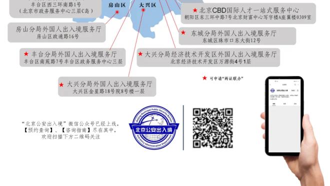 新万博官网manbetxapp截图1